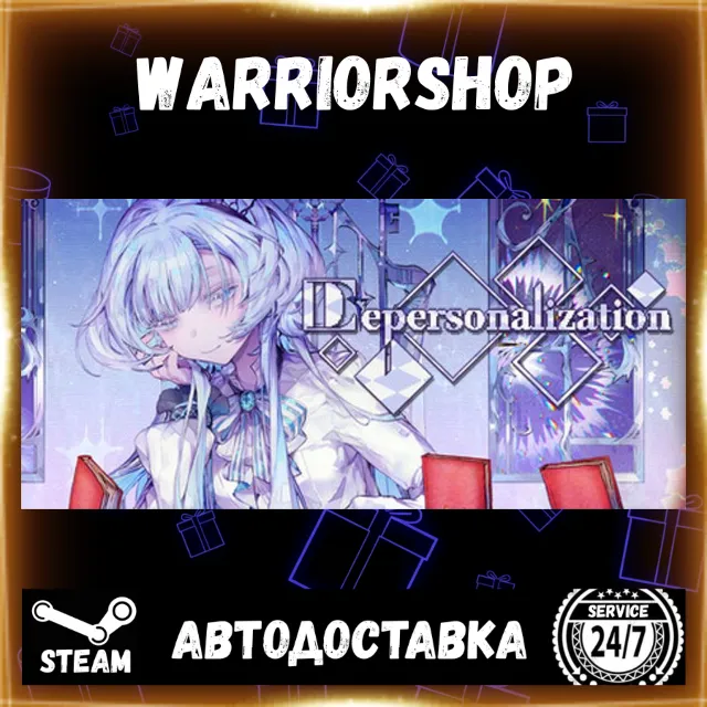 Depersonalization Выбор Региона Стим STEAM GIFT АВТО 24/7 ГАРАНТИЯ