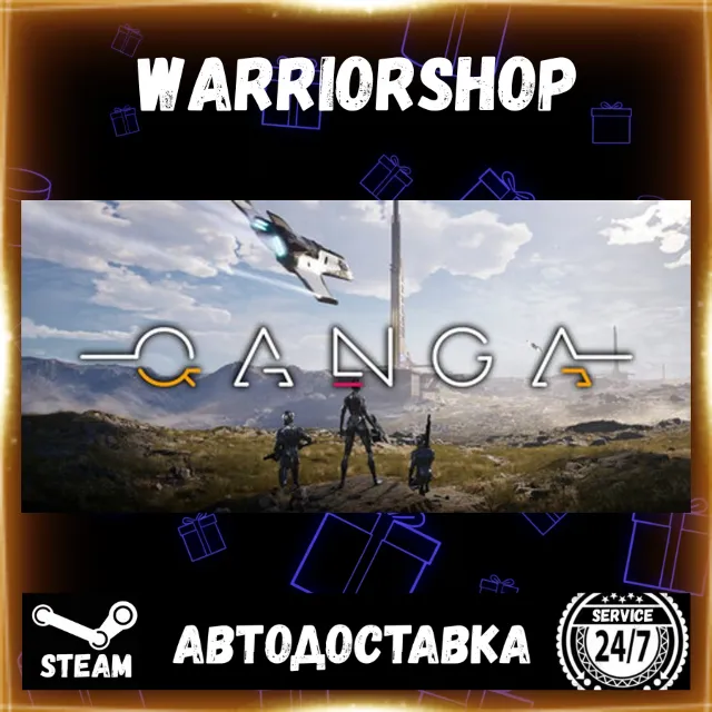 QANGA Выбор Региона Стим STEAM GIFT АВТО 24/7 ГАРАНТИЯ