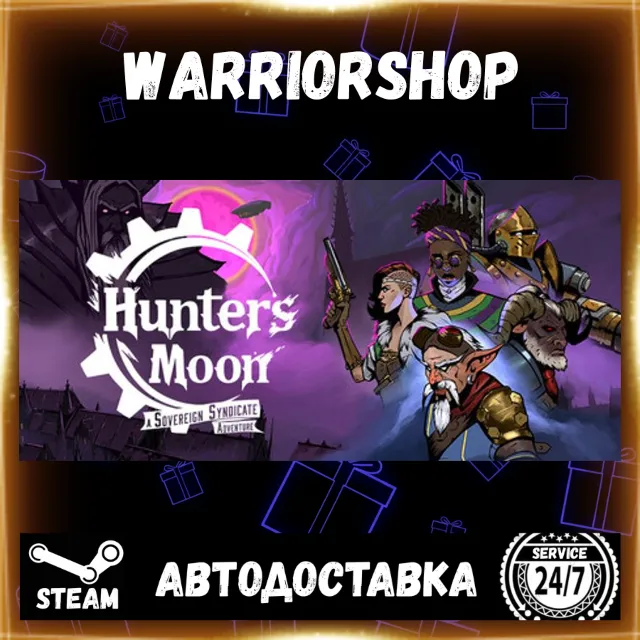 Hunter's Moon: A Sovereign Syndicate Выбор Региона Стим STEAM GIFT АВТО 24/7 ГАРАНТИЯ