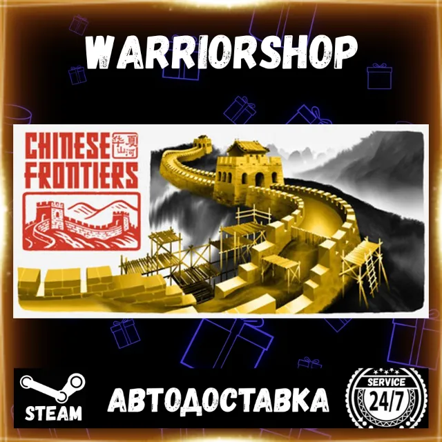 Chinese Frontiers Выбор Региона Стим STEAM GIFT АВТО 24/7 ГАРАНТИЯ