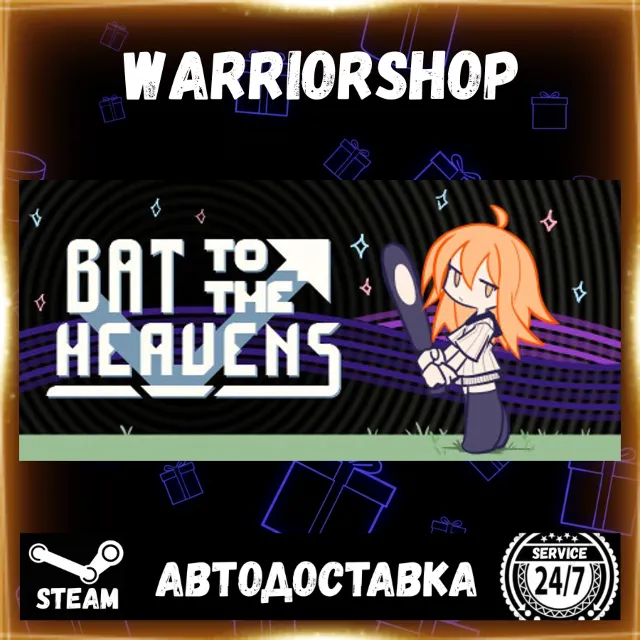 Bat to the Heavens Выбор Региона Стим STEAM GIFT АВТО 24/7 ГАРАНТИЯ