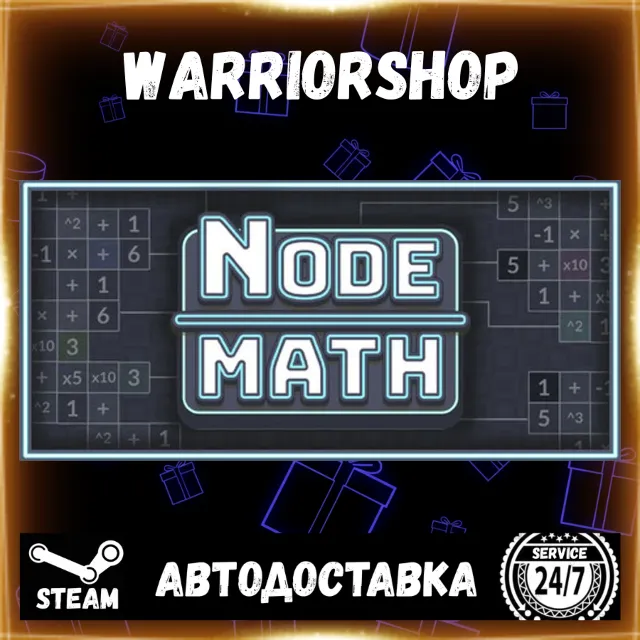 Node Math Выбор Региона Стим STEAM GIFT АВТО 24/7 ГАРАНТИЯ