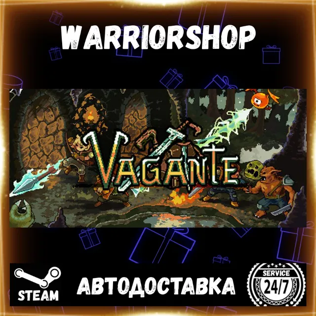 Vagante Выбор Региона Стим STEAM GIFT АВТО 24/7 ГАРАНТИЯ