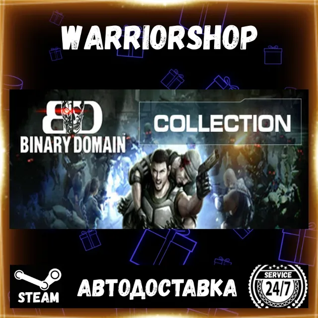 Binary Domain Выбор Региона Стим STEAM GIFT АВТО 24/7 ГАРАНТИЯ