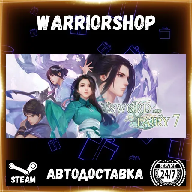 Sword and Fairy 7 Выбор Региона Стим STEAM GIFT АВТО 24/7 ГАРАНТИЯ
