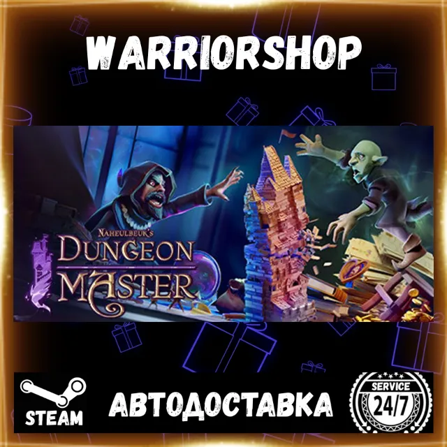 Naheulbeuk's Dungeon Master Выбор Региона Стим STEAM GIFT АВТО 24/7 ГАРАНТИЯ