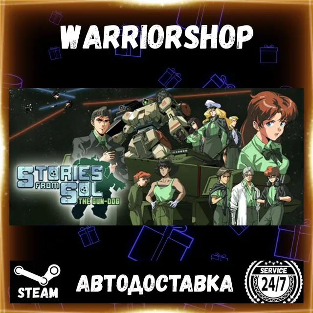 Stories from Sol: The Gun-Dog Выбор Региона Стим STEAM GIFT АВТО 24/7 ГАРАНТИЯ