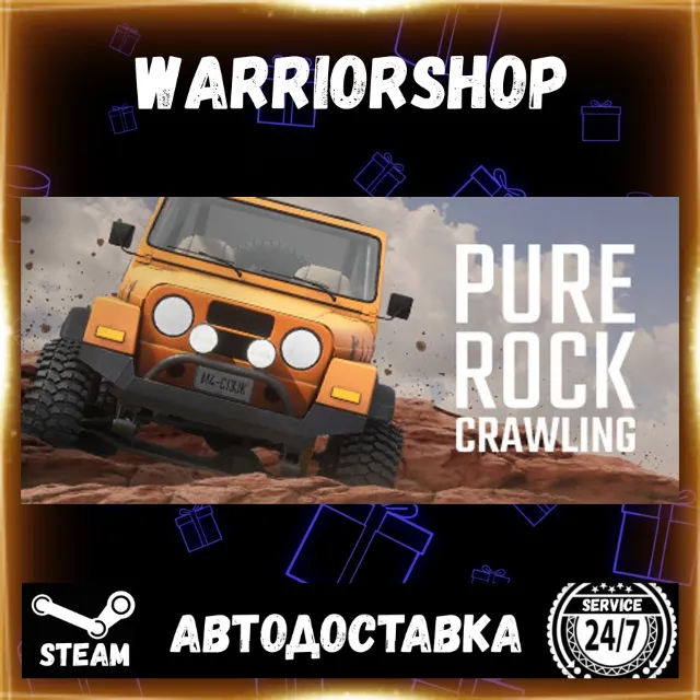 Pure Rock Crawling Выбор Региона Стим STEAM GIFT АВТО 24/7 ГАРАНТИЯ