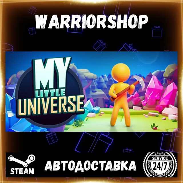My Little Universe Выбор Региона Стим STEAM GIFT АВТО 24/7 ГАРАНТИЯ