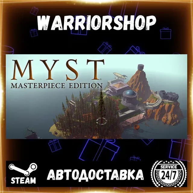 Myst: Masterpiece Edition Выбор Региона Стим STEAM GIFT АВТО 24/7 ГАРАНТИЯ