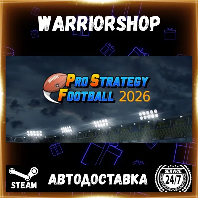 Pro Strategy Football 2026 Выбор Региона Стим STEAM GIFT АВТО 24/7 ГАРАНТИЯ