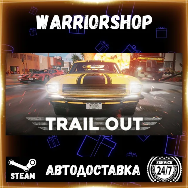 TRAIL OUT Выбор Региона Стим STEAM GIFT АВТО 24/7 ГАРАНТИЯ