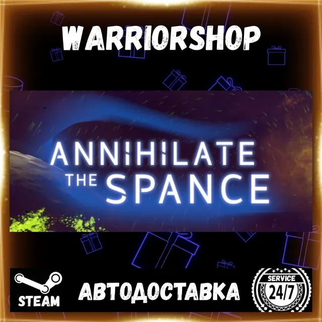 Annihilate The Spance Выбор Региона Стим STEAM GIFT АВТО 24/7 ГАРАНТИЯ