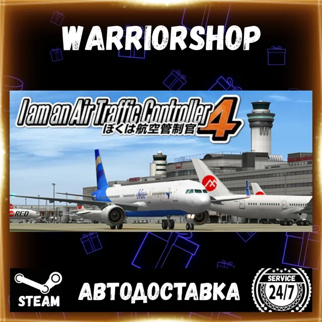 I am an Air Traffic Controller 4 Выбор Региона Стим STEAM GIFT АВТО 24/7 ГАРАНТИЯ
