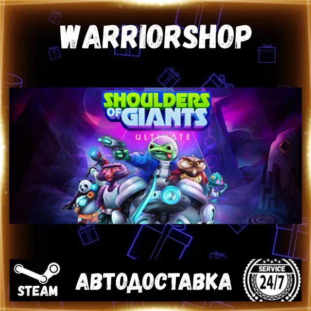 Shoulders of Giants: Ultimate Выбор Региона Стим STEAM GIFT АВТО 24/7 ГАРАНТИЯ