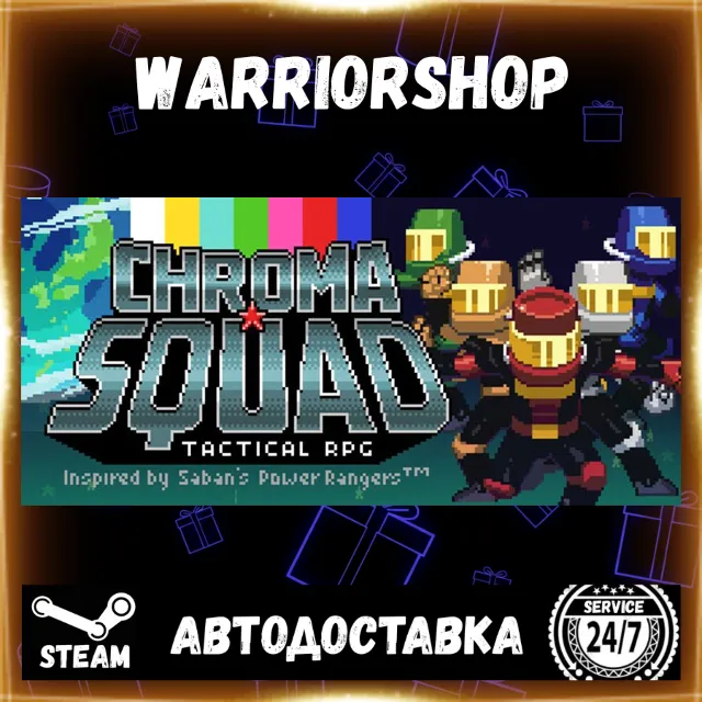 Chroma Squad Выбор Региона Стим STEAM GIFT АВТО 24/7 ГАРАНТИЯ
