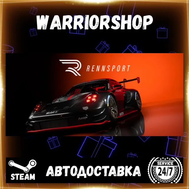 RENNSPORT Выбор Региона Стим STEAM GIFT АВТО 24/7 ГАРАНТИЯ