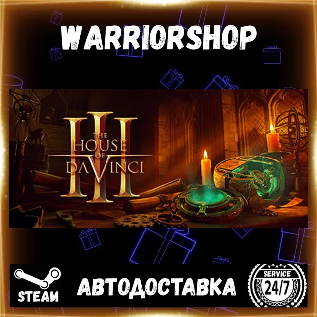 The House of Da Vinci 3 Выбор Региона Стим STEAM GIFT АВТО 24/7 ГАРАНТИЯ