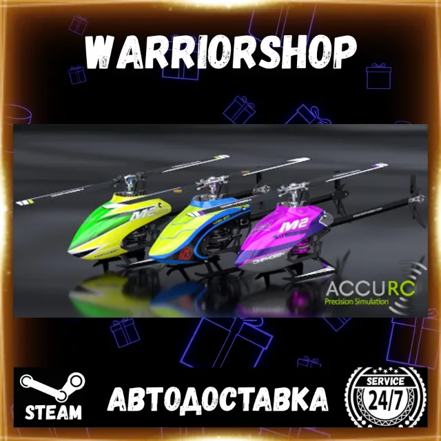 AccuRC 2 Выбор Региона Стим STEAM GIFT АВТО 24/7 ГАРАНТИЯ