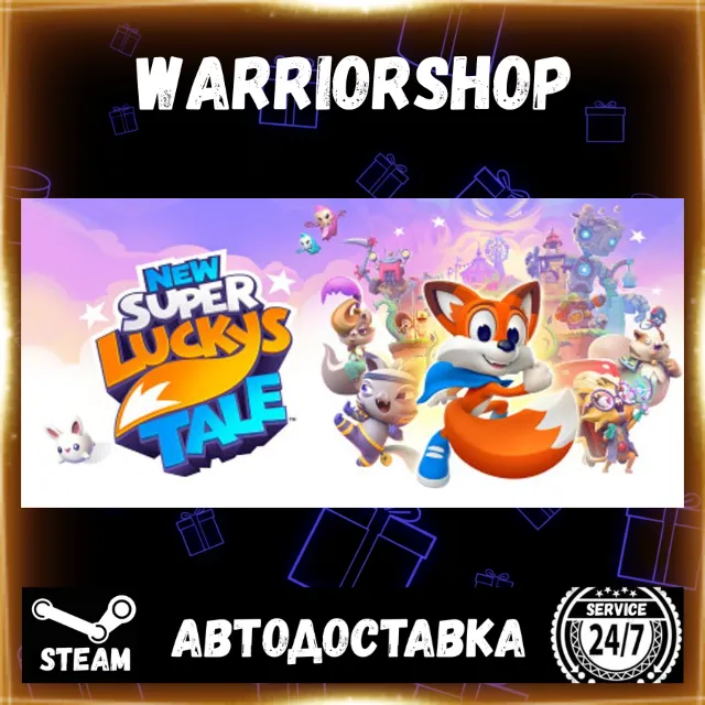 New Super Lucky's Tale Выбор Региона Стим STEAM GIFT АВТО 24/7 ГАРАНТИЯ