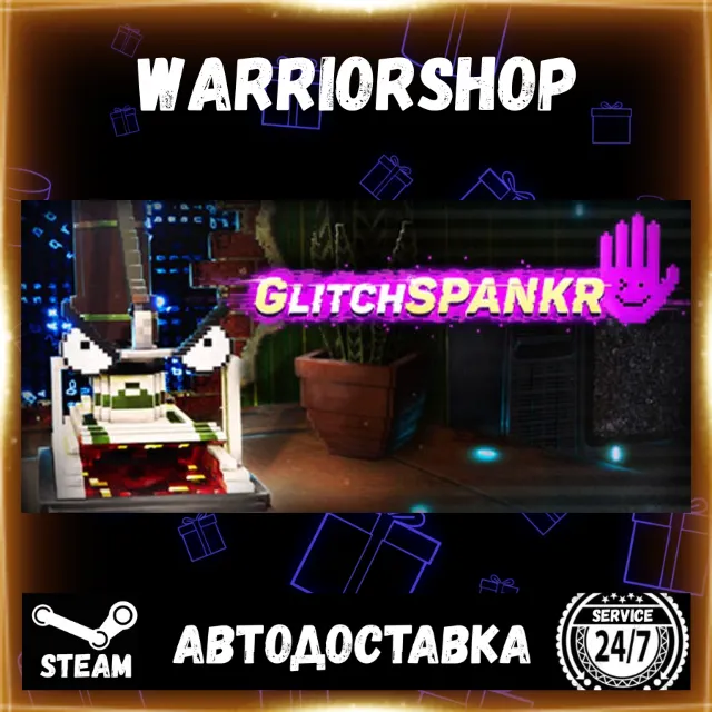 GlitchSPANKR Выбор Региона Стим STEAM GIFT АВТО 24/7 ГАРАНТИЯ