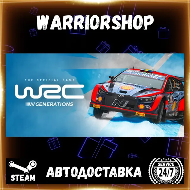 WRC Generations – The FIA WRC Official Game Выбор Региона Стим STEAM GIFT АВТО 24/7
