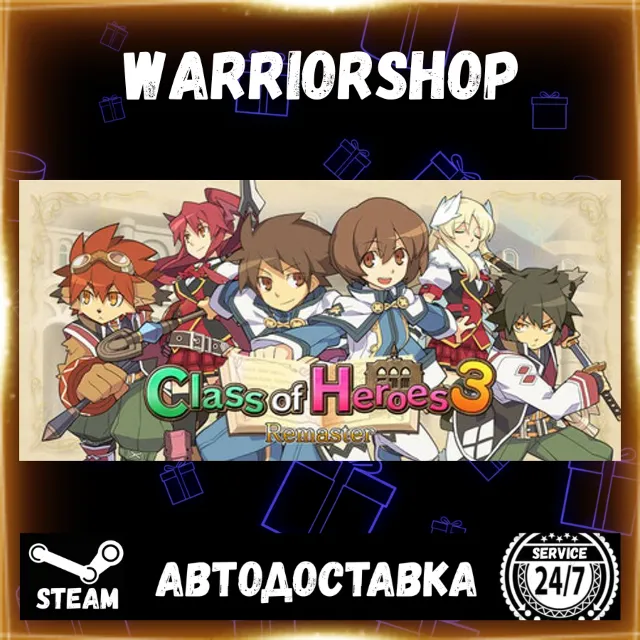 Class of Heroes 3 Remaster Выбор Региона Стим STEAM GIFT АВТО 24/7 ГАРАНТИЯ