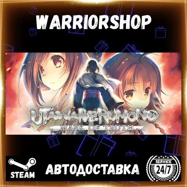 Utawarerumono: Mask of Truth Выбор Региона Стим STEAM GIFT АВТО 24/7 ГАРАНТИЯ