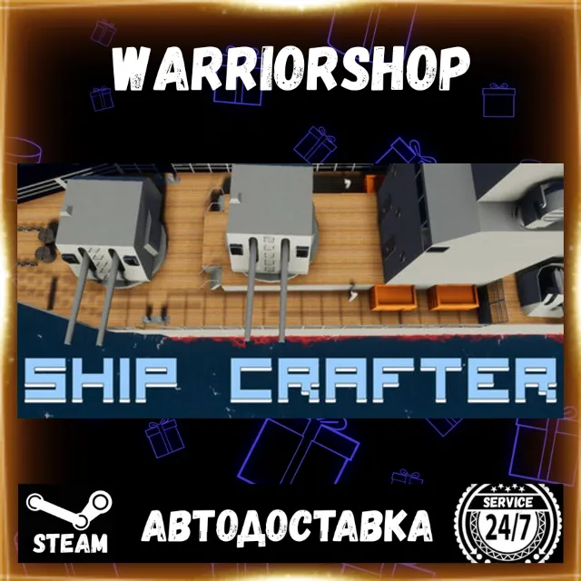 ShipCrafter Выбор Региона Стим STEAM GIFT АВТО 24/7 ГАРАНТИЯ