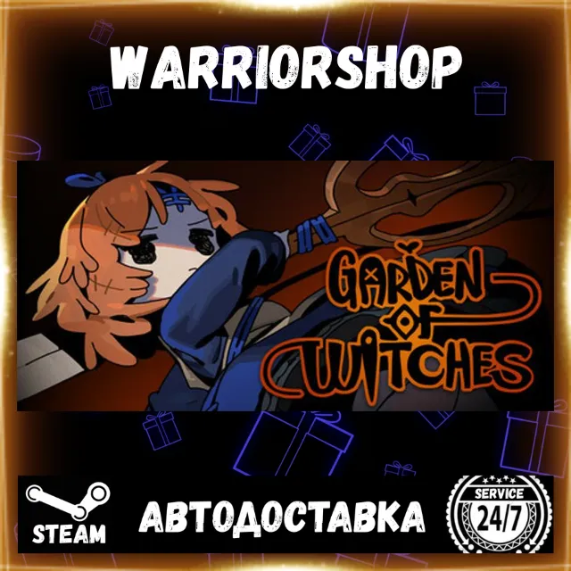 Garden of Witches Выбор Региона Стим STEAM GIFT АВТО 24/7 ГАРАНТИЯ