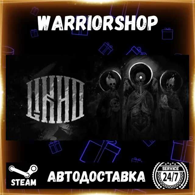 One-Eyed Likho Выбор Региона Стим STEAM GIFT АВТО 24/7 ГАРАНТИЯ