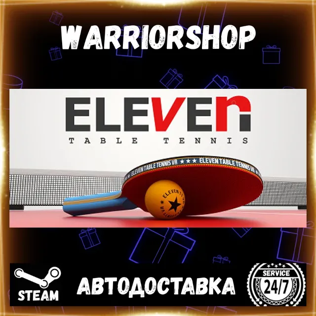 Eleven Table Tennis Выбор Региона Стим STEAM GIFT АВТО 24/7 ГАРАНТИЯ