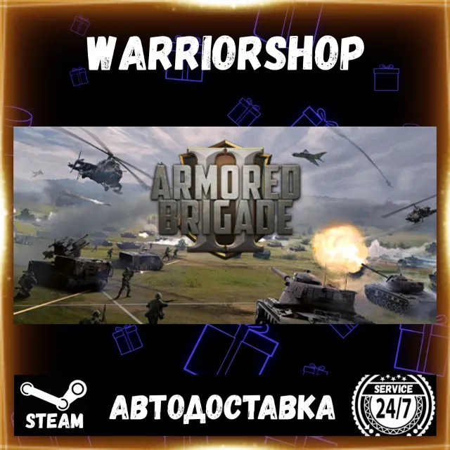 Armored Brigade II Выбор Региона Стим STEAM GIFT АВТО 24/7 ГАРАНТИЯ
