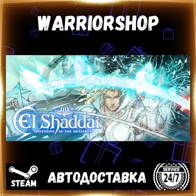 El Shaddai ASCENSION OF THE METATRON HD Remaster Выбор Региона Стим STEAM GIFT АВТО
