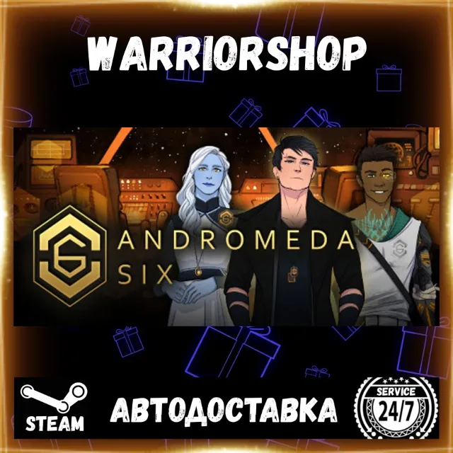 Andromeda Six Выбор Региона Стим STEAM GIFT АВТО 24/7 ГАРАНТИЯ