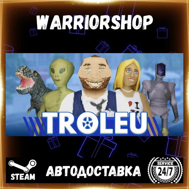 TROLEU Выбор Региона Стим STEAM GIFT АВТО 24/7 ГАРАНТИЯ