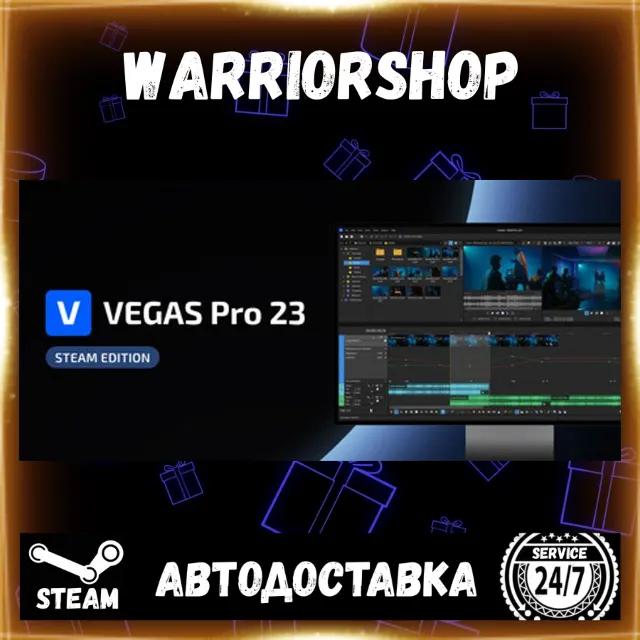 VEGAS Pro 23 Steam Edition Выбор Региона Стим STEAM GIFT АВТО 24/7 ГАРАНТИЯ