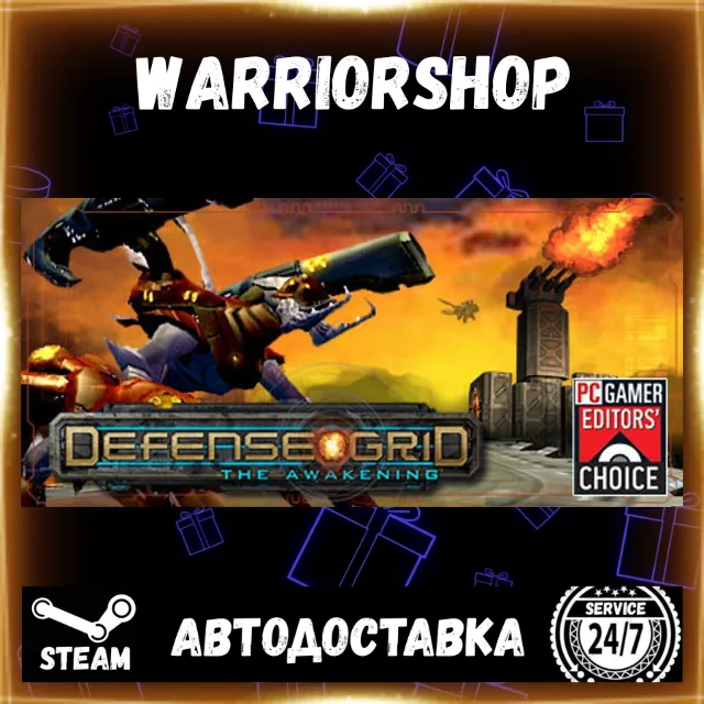 Defense Grid: The Awakening Выбор Региона Стим STEAM GIFT АВТО 24/7 ГАРАНТИЯ
