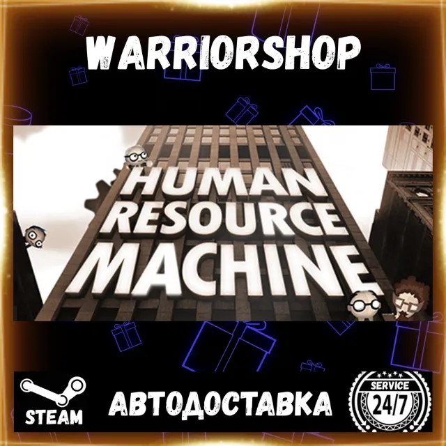 Human Resource Machine Выбор Региона Стим STEAM GIFT АВТО 24/7 ГАРАНТИЯ