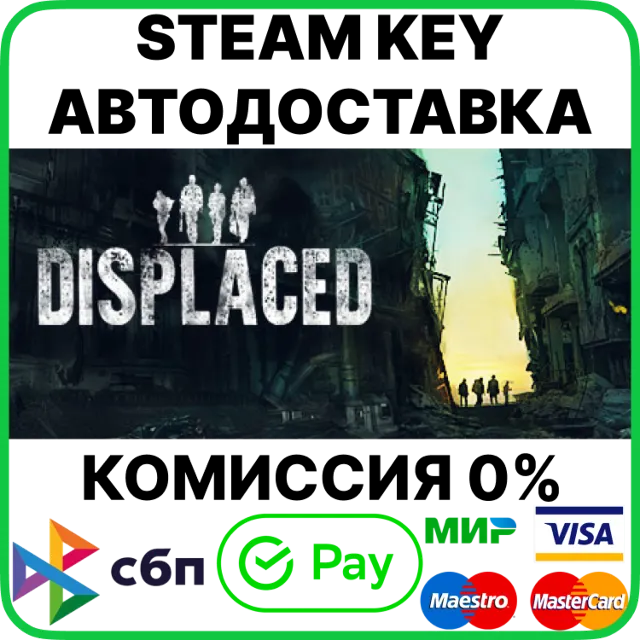 Displaced [Steam Key/RU+CIS]