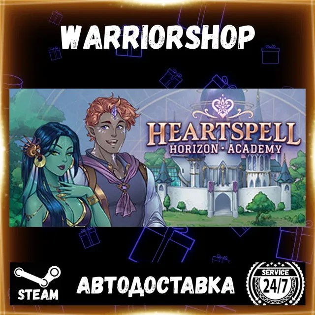 Heartspell: Horizon Academy Выбор Региона Стим STEAM GIFT АВТО 24/7 ГАРАНТИЯ