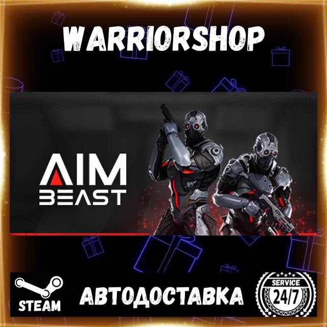 Aimbeast Выбор Региона Стим STEAM GIFT АВТО 24/7 ГАРАНТИЯ