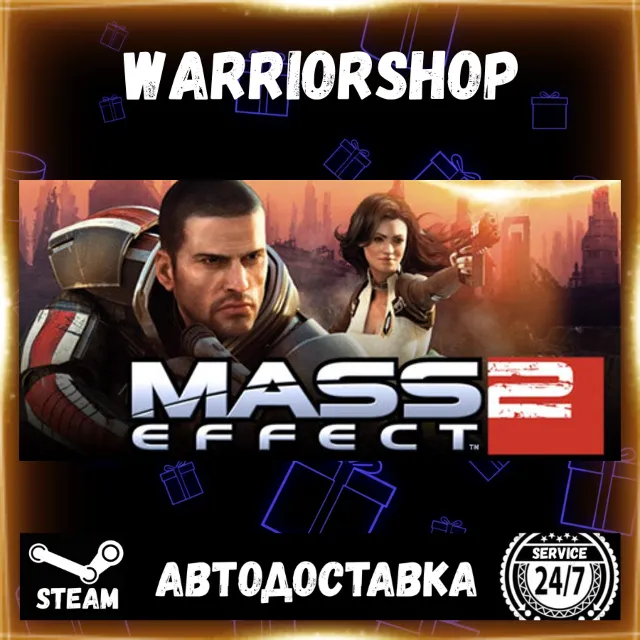 Mass Effect 2 (2010) Edition Выбор Региона Стим STEAM GIFT АВТО 24/7 ГАРАНТИЯ