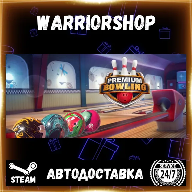 Premium Bowling Выбор Региона Стим STEAM GIFT АВТО 24/7 ГАРАНТИЯ