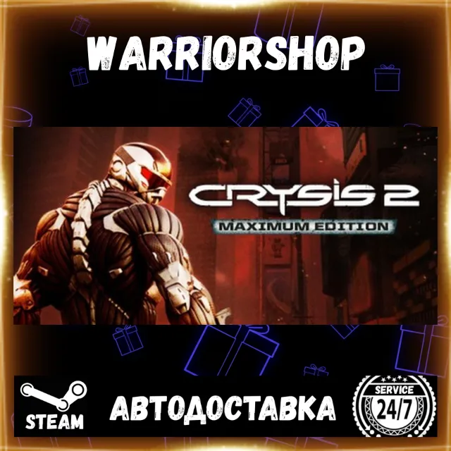 Crysis 2 - Maximum Edition Выбор Региона Стим STEAM GIFT АВТО 24/7 ГАРАНТИЯ
