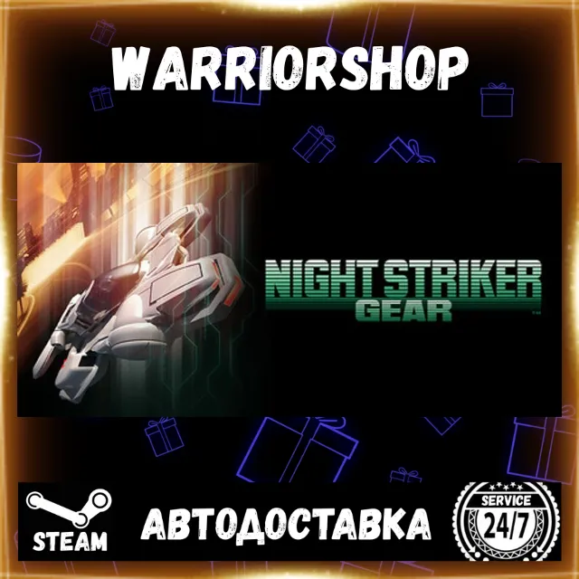 NIGHT STRIKER GEAR Выбор Региона Стим STEAM GIFT АВТО 24/7 ГАРАНТИЯ