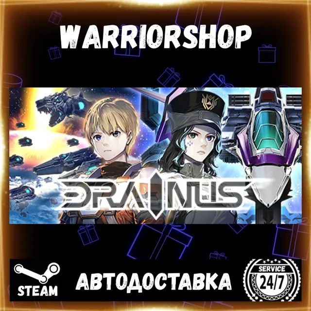 DRAINUS Выбор Региона Стим STEAM GIFT АВТО 24/7 ГАРАНТИЯ