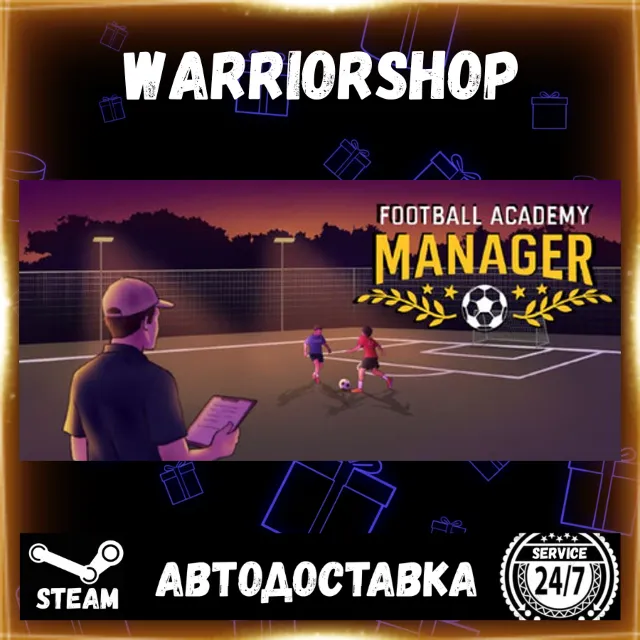 Football Academy Manager Выбор Региона Стим STEAM GIFT АВТО 24/7 ГАРАНТИЯ