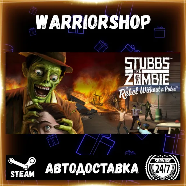 Stubbs the Zombie in Rebel Without a Pulse Выбор Региона Стим STEAM GIFT АВТО 24/7