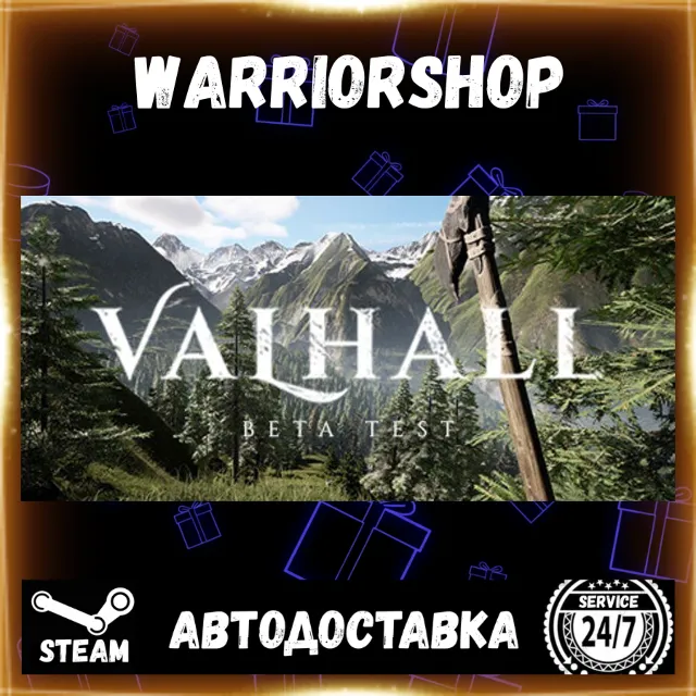 VALHALL: Harbinger Выбор Региона Стим STEAM GIFT АВТО 24/7 ГАРАНТИЯ